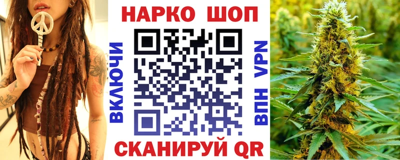 Наркотические вещества Красный Сулин Конопля КОКАИН ГАШ Псилоцибиновые грибы Мефедрон СК