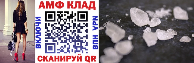 хочу   Красный Сулин  АМФ 98% 
