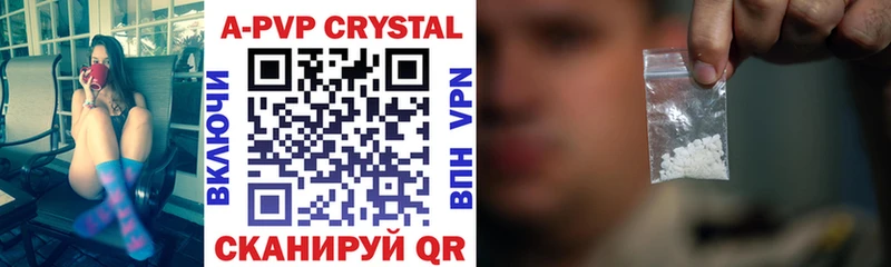 APVP СК  даркнет сайт  Красный Сулин 