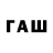 Кодеин напиток Lean (лин) Steven Mathis
