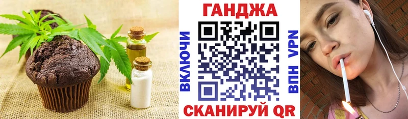 Еда ТГК марихуана  где купить наркоту  Красный Сулин 