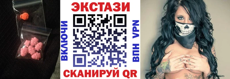 ЭКСТАЗИ 280мг  где можно купить   Красный Сулин 