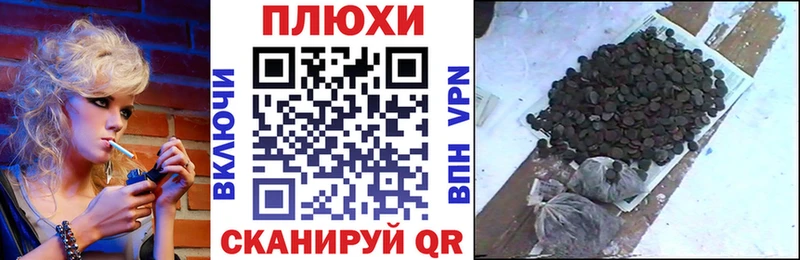 Гашиш AMNESIA HAZE  где можно купить   маркетплейс наркотические препараты  Красный Сулин 