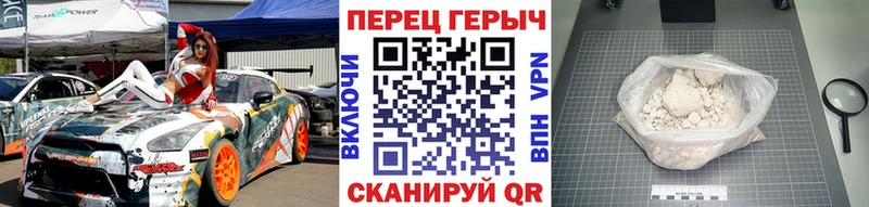 Героин хмурый  Красный Сулин 