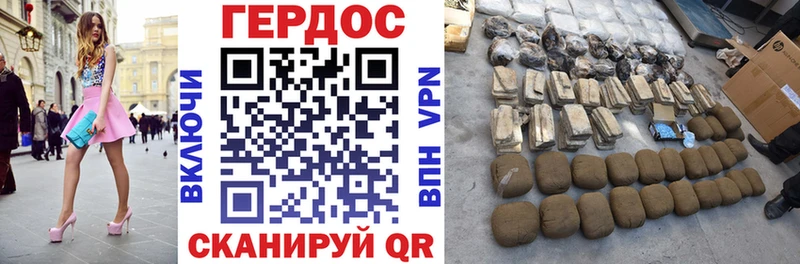 ГЕРОИН Heroin Красный Сулин