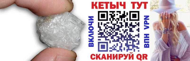 Кетамин VHQ  где найти   Красный Сулин 