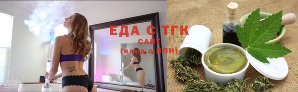 трава Рославль
