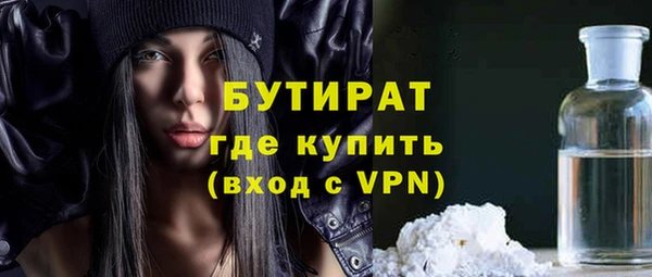 трава Рославль