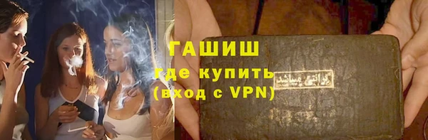 jwh Сатка