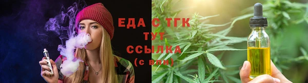 прущие крисы Саяногорск
