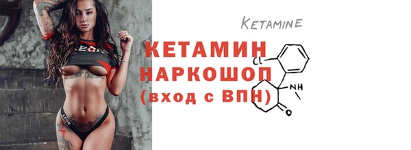 трава Рославль