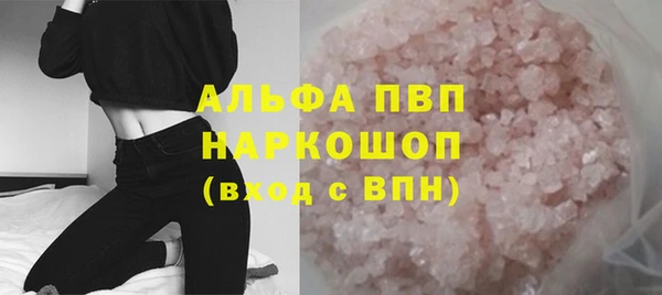 скорость Россошь