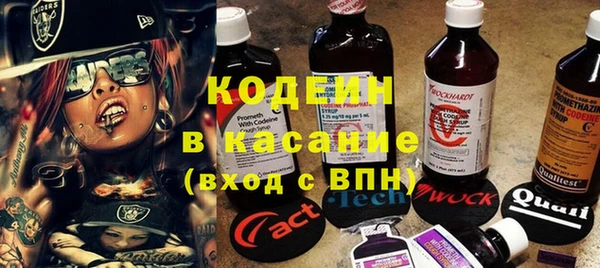 ALPHA PVP Ростов