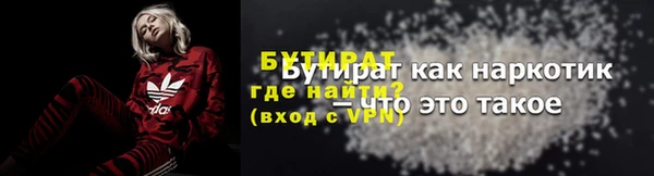 ALPHA PVP Ростов