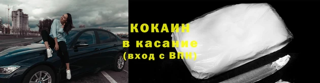 ALPHA PVP Ростов
