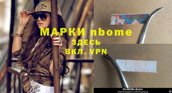 экстази Киреевск