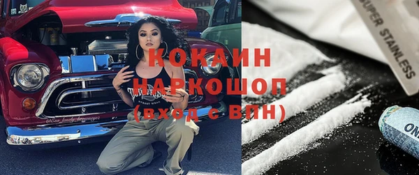 трава Рославль