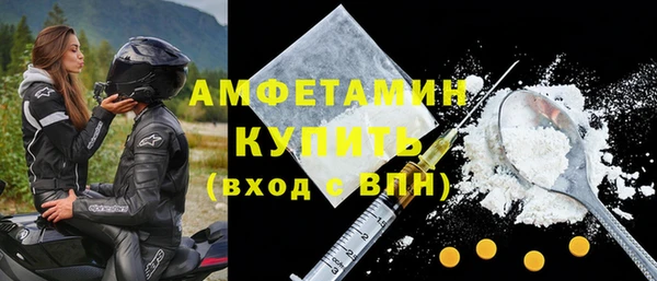 ALPHA PVP Ростов