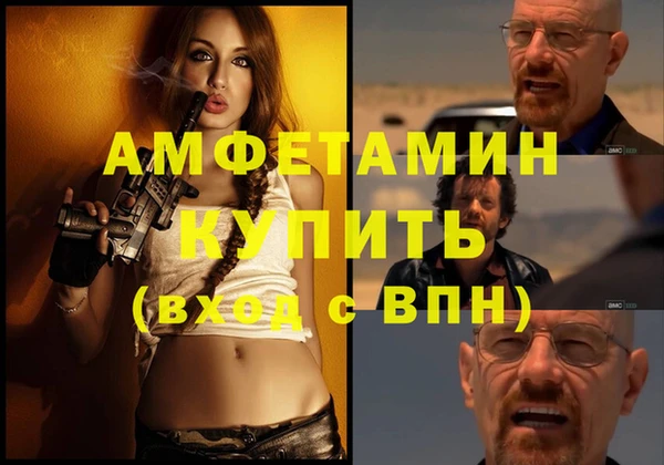 ALPHA PVP Ростов