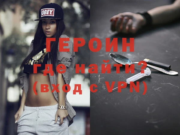 ALPHA PVP Ростов