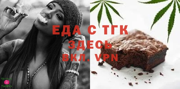 скорость Россошь