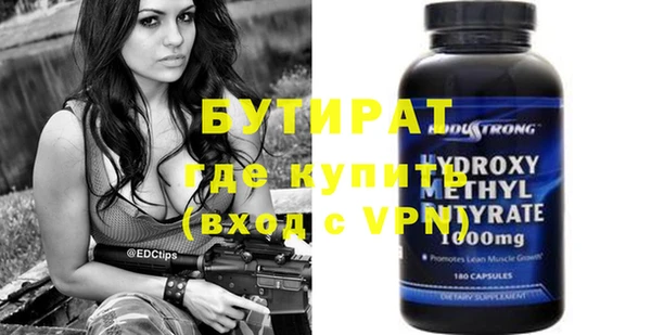 скорость Россошь