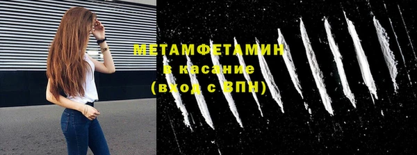 трава Рославль