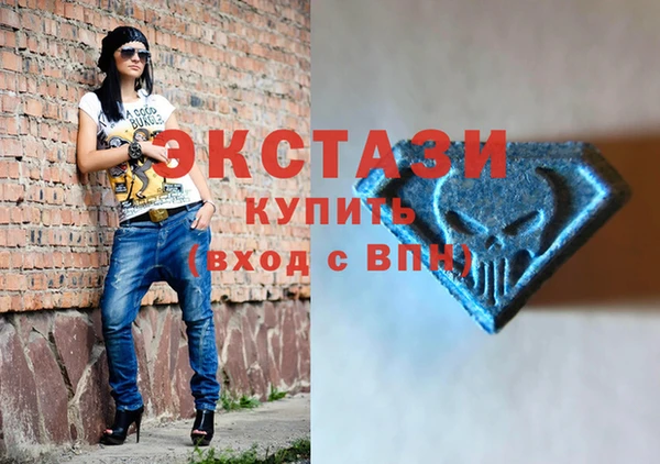 экстази Киреевск