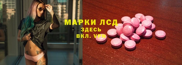 экстази Киреевск