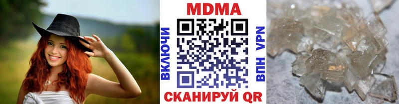 MDMA VHQ  Красный Сулин 