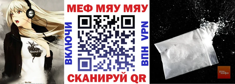 Меф 4 MMC  Красный Сулин 