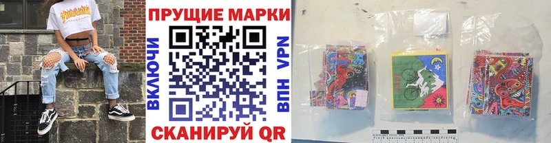 Марки N-bome 1,5мг  Красный Сулин 